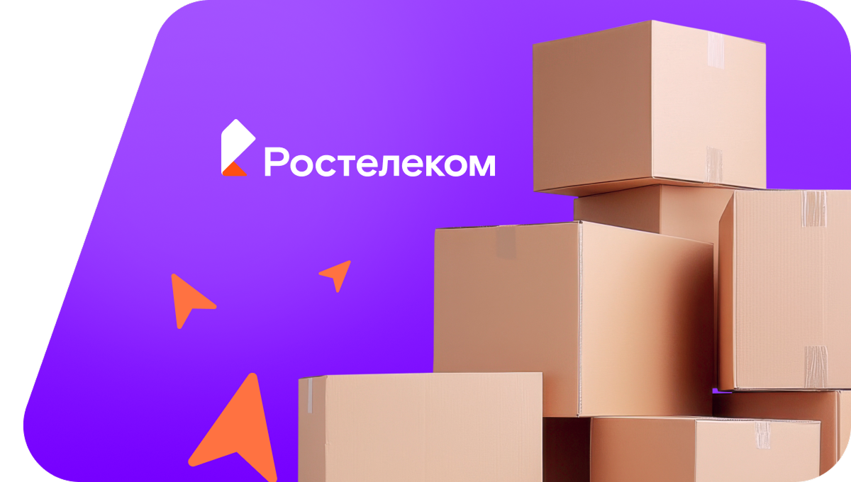Переезд в новую квартирув&nbsp;село Чернолесовский (Республика Башкортостан)